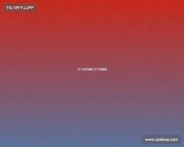2019年3月赛事;2019年夏季赛 2019年3月赛事;2019年夏季赛