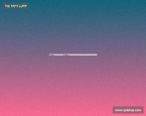 2018经典搏击赛事—2018年热血沸腾经典搏击大赛激烈对决荣耀时刻全程回顾 2018经典搏击赛事—2018年热血沸腾经典搏击大赛激烈对决荣耀时刻全程回顾