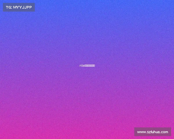 nba球赛在哪里回看