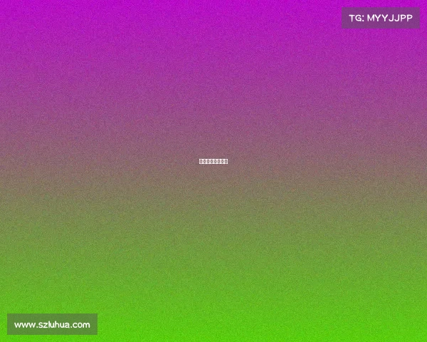 亚运会男篮赛程表