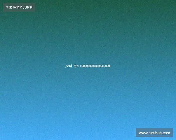 json{ title- 成都电竞场馆矩阵成型，剑指世界级产业地标}