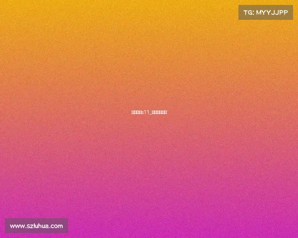 电子竞技s11_电子竞技专业